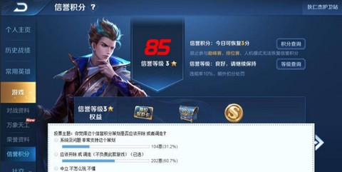 王者荣耀经验是什么