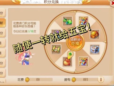 梦幻西游手游千叶莲露怎么获得