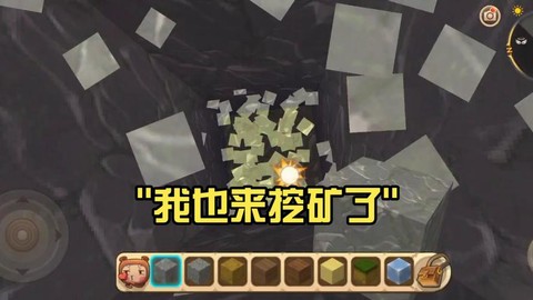 在迷你世界中怎么挖矿