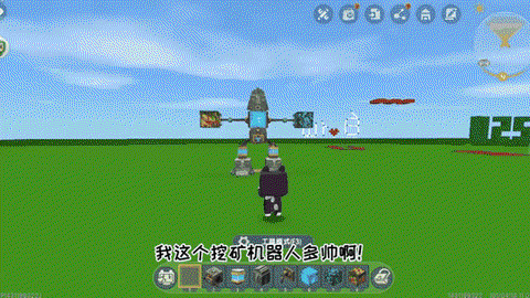 在迷你世界中怎么挖矿[图1]