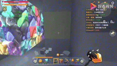 在迷你世界中怎么挖矿[图2]