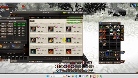 九阴真经装备怎么做[图2]