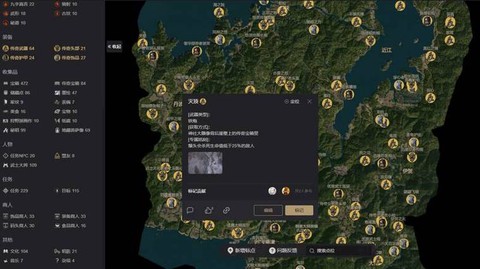 刺客信条找出刺客怎么玩[图2]