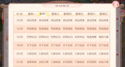 梦幻诛仙手游怎么买号