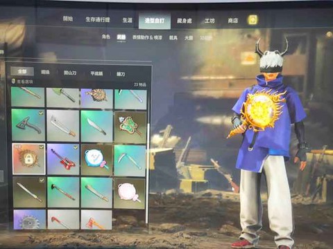 绝地求生账号怎么购买