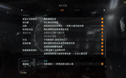 使命召唤9补丁怎么用[图1]