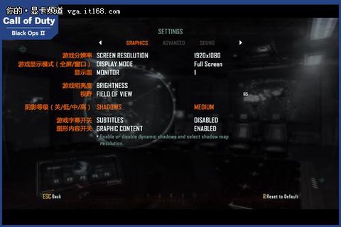 使命召唤9补丁怎么用[图2]