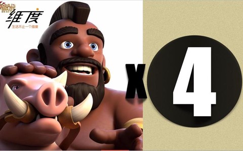 部落冲突怎么防御野猪