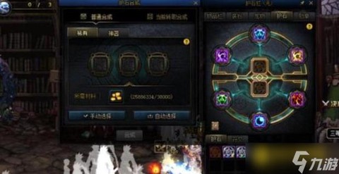 dnf钢铁碎片怎么刷