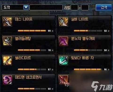 dnf钢铁碎片怎么刷[图2]