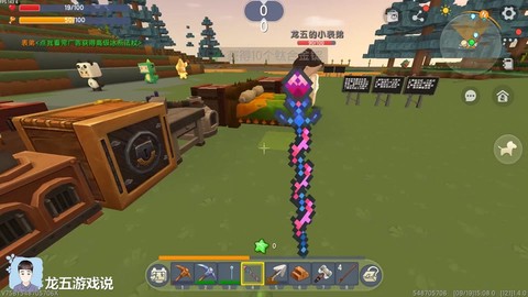 迷你世界糖果拐杖怎么修[图2]