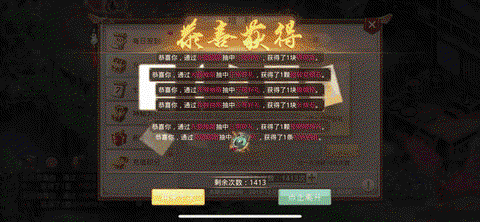 问道手游古鹿怎么获得[图2]