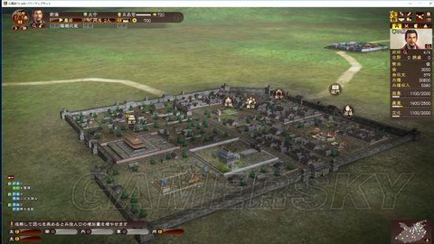 三国志13什么下野