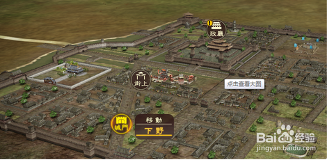 三国志13什么下野[图2]