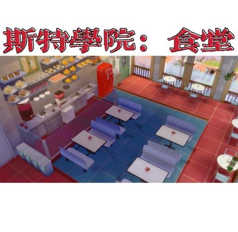 模拟人生4如何吃饭[图1]