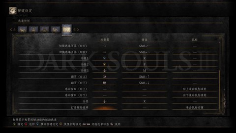 黑魂3弓怎么瞄准pc