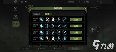 龙之谷95级怎么赚钱