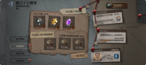 第五人格怎么刷碎片