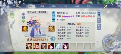 诛仙手游礼包怎么用[图1]