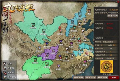 九阴真经大地图怎么开