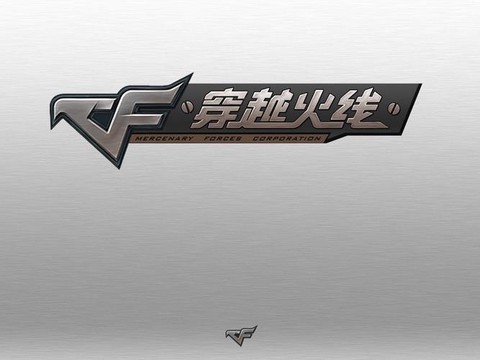 穿越火线是什么意思[图1]