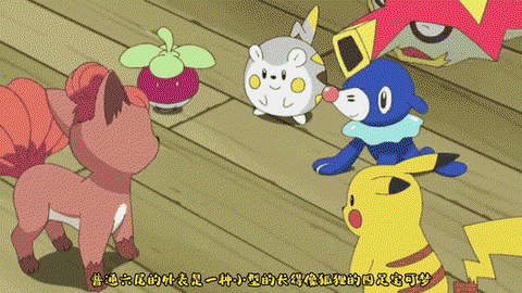 怎么折神奇宝贝六尾