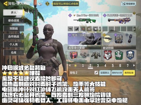 使命召唤怎么买正版[图1]