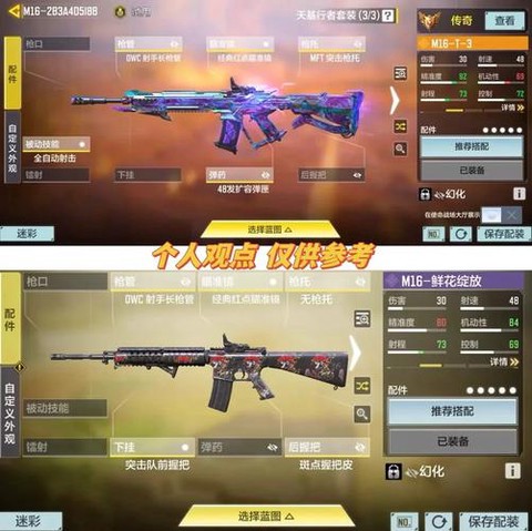 使命召唤怎么买正版[图2]