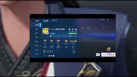 王者荣耀怎么拉好友进战队[图2]