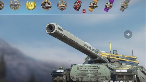 坦克世界犀牛用什么炮[图1]