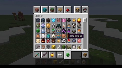 我的世界刷怪蛋怎么得