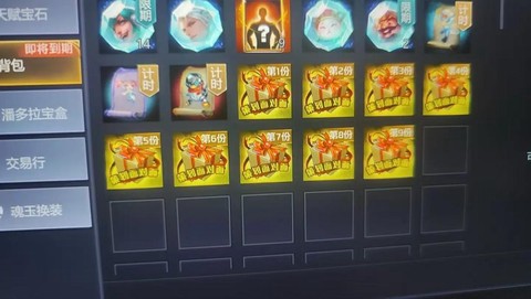 英魂之刃cdk有什么[图2]