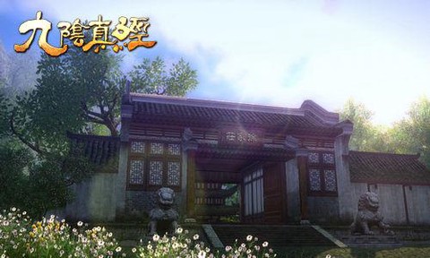 九阴真经徐家庄怎么进[图1]