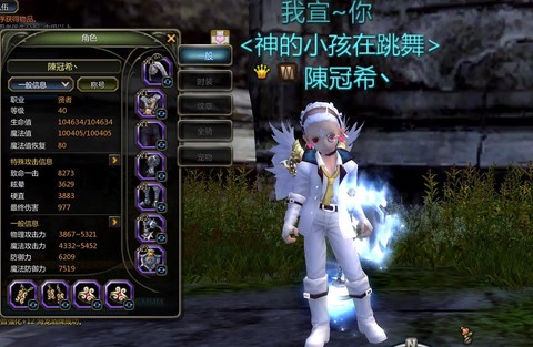 龙之谷s时装怎么得[图1]