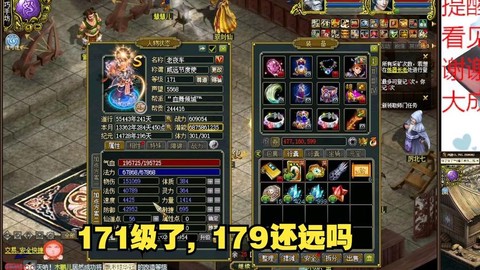 问道手游套装怎么获得