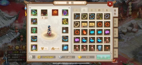 问道手游套装怎么获得[图1]