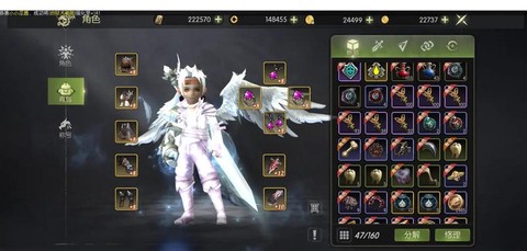 龙之谷手游什么职业多