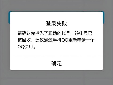 QQ炫舞绑定QQ号怎么解除[图1]