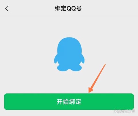 QQ炫舞绑定QQ号怎么解除[图2]