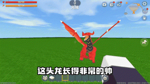 迷你世界怎么召唤飞龙[图1]