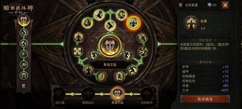 超级暗黑破坏神怎么打[图2]