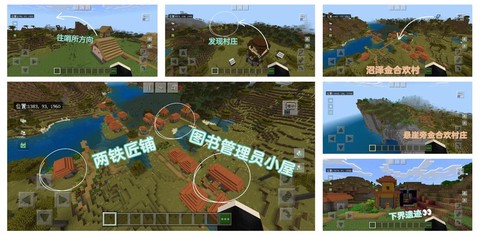 我的世界怎么做许愿井