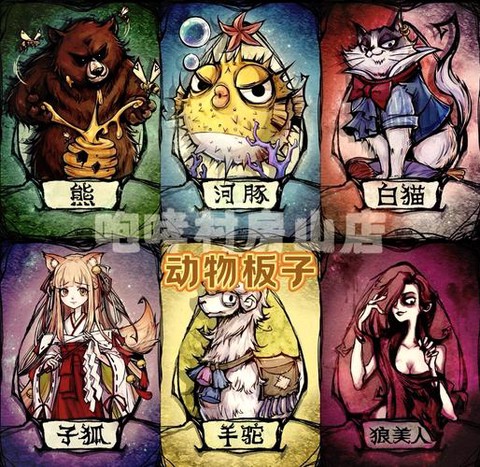 狼人杀怎么改资料地址