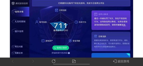 阴阳师韩服怎么登陆[图1]