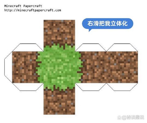 我的世界的书怎么做