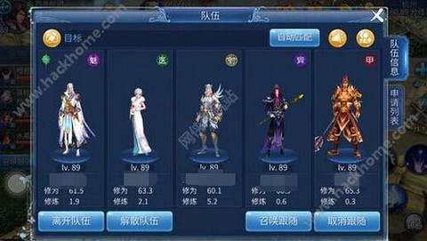 倩女幽魂手游如何收米