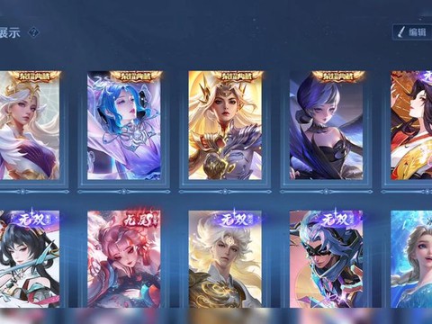 王者荣耀怎么解封时间