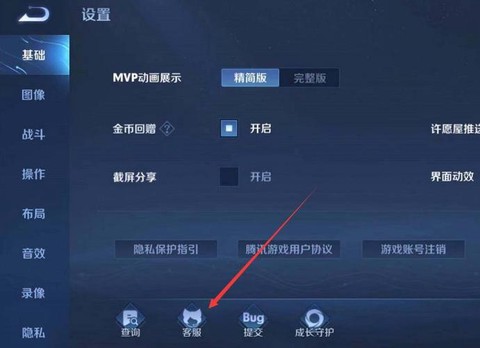 王者荣耀怎么解封时间[图2]
