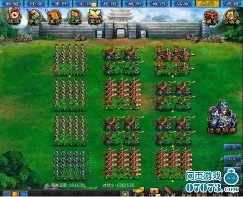 幻想三国怎么升级快[图2]