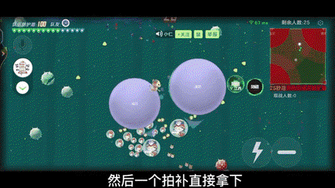 球球大作战怎么聚球